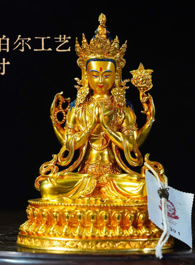 五寸背光四臂观音老皮壳鎏金铜像