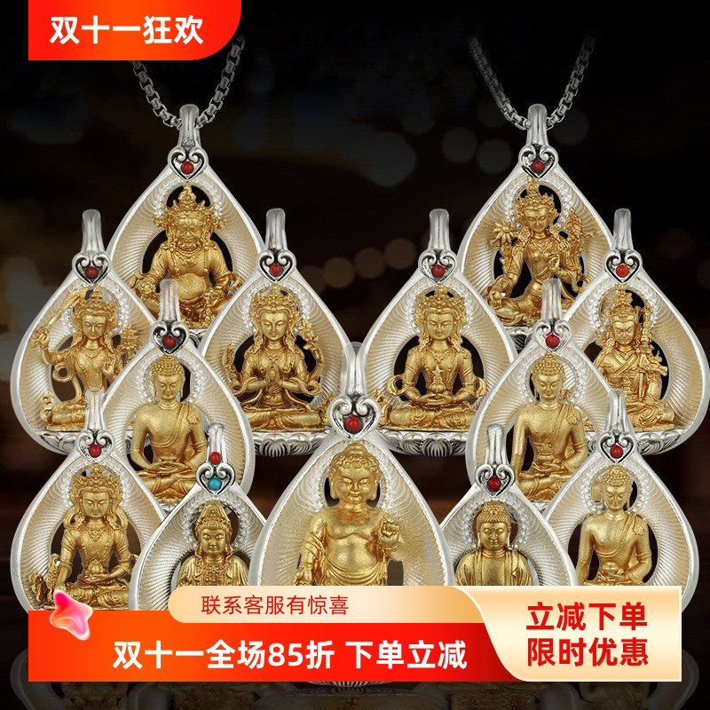复古民族风项链菩提心随身佛绿度母黄财神佛像吊坠挂件配饰