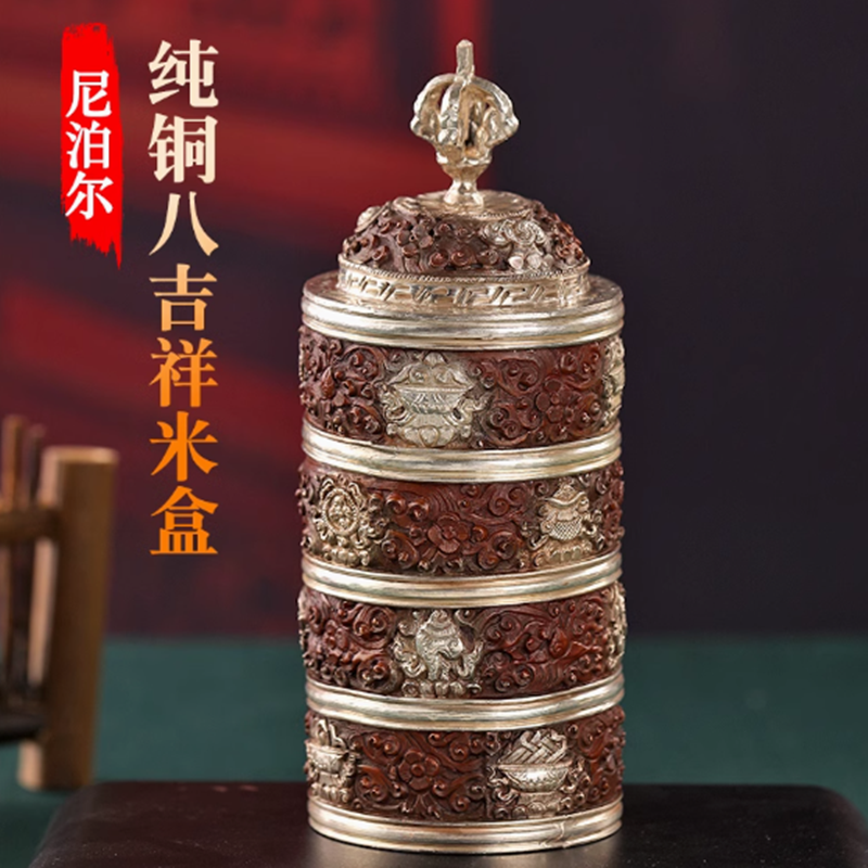 藏式紫铜手工鎏银可拆分糌粑盒