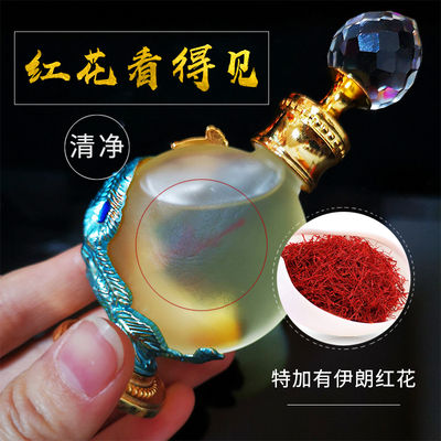 现喜萃取修曼扎八供10ml香熏精油