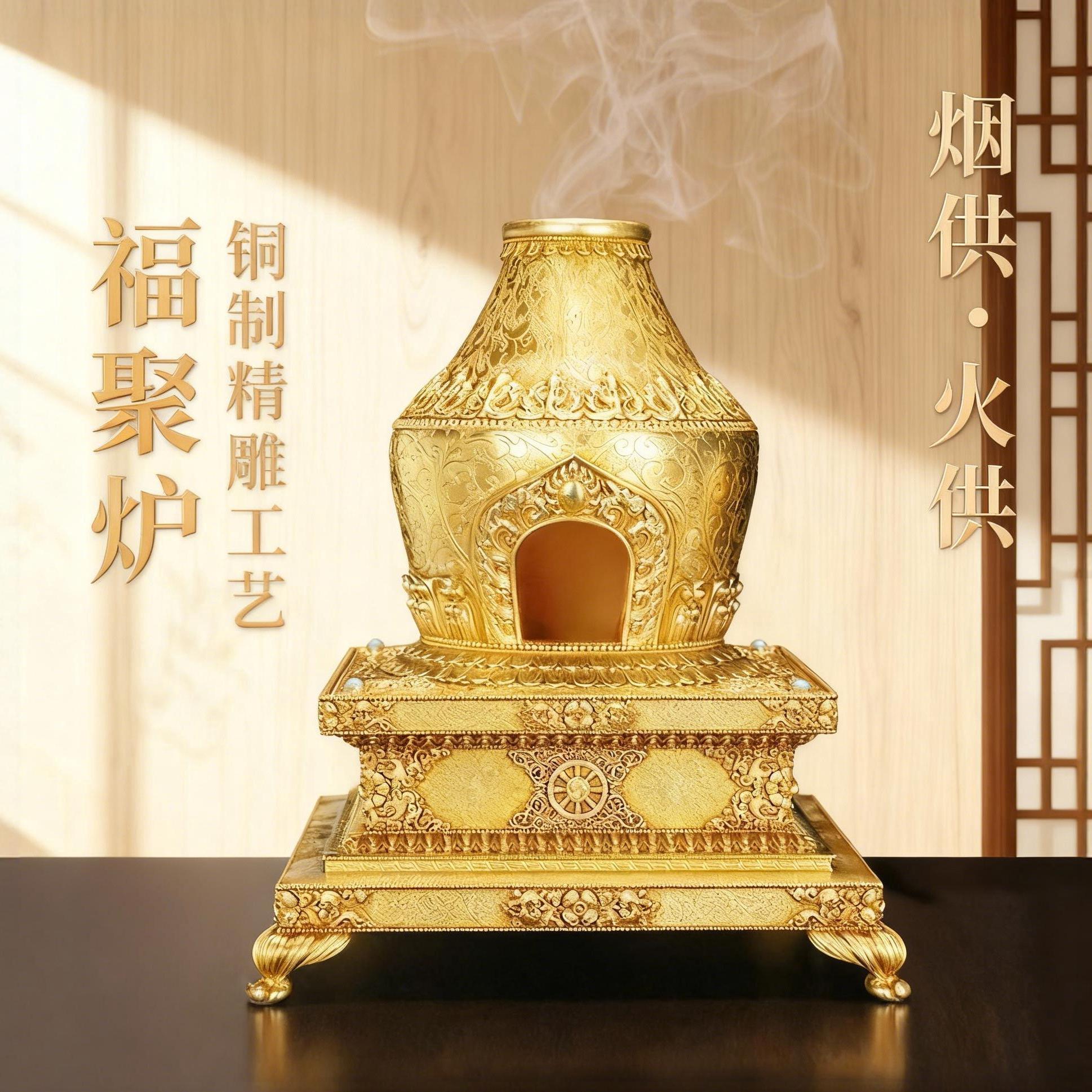 香具黄铜福聚炉烟供香炉烟供盘火供炉煨桑施食香薰炉甘露勺