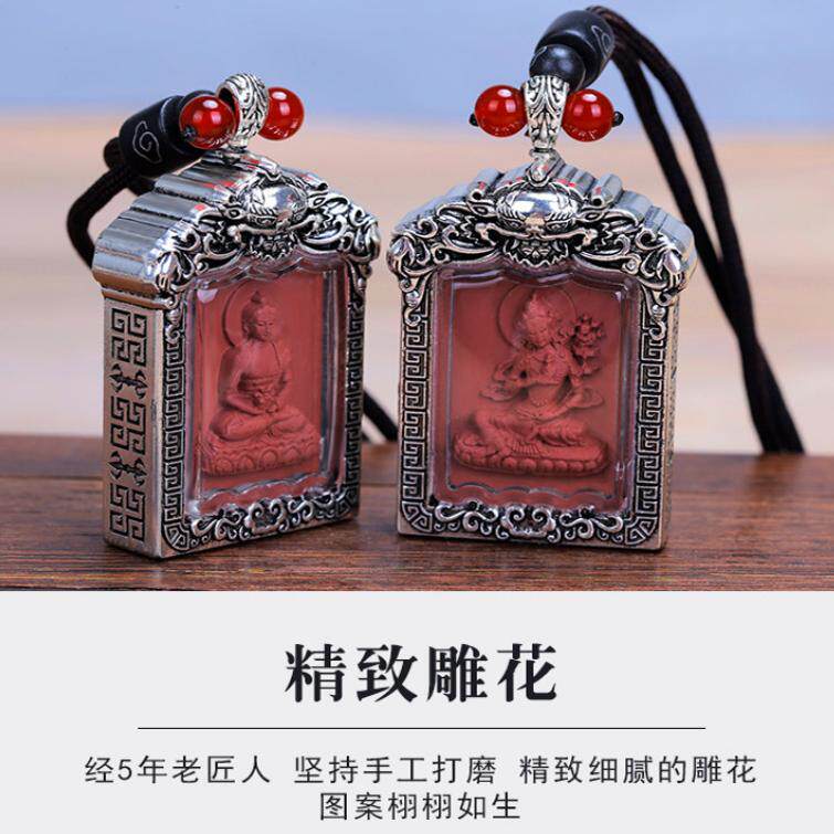 擦擦嘎乌盒藏式千手观音阿弥陀佛