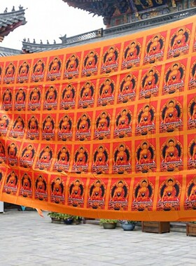大经幡风马旗莲师佛像挂幡8.5米