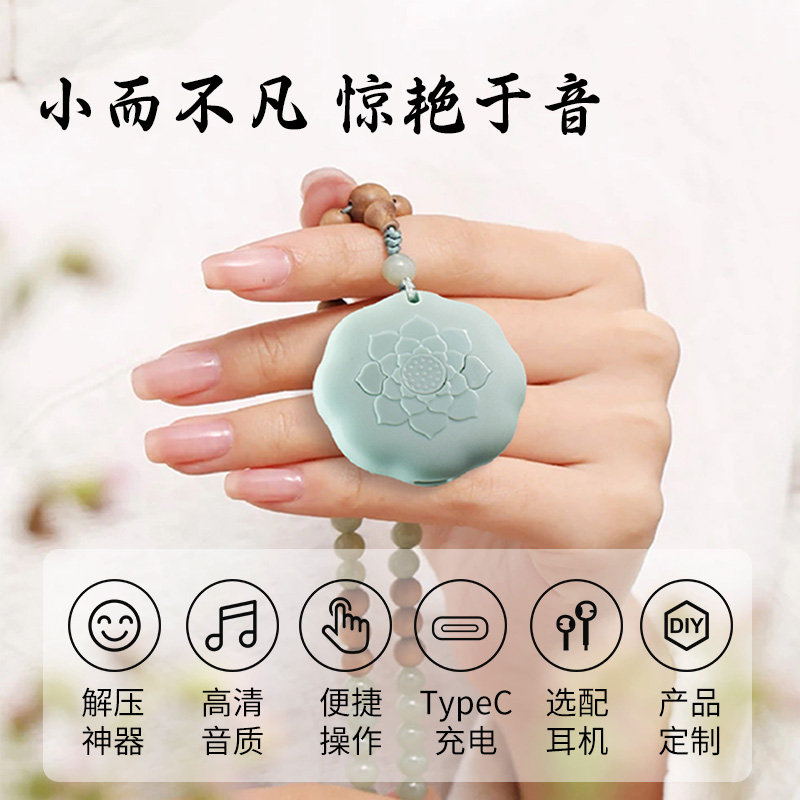 小渡插卡播放器吊墜掛脖歌唱戲機