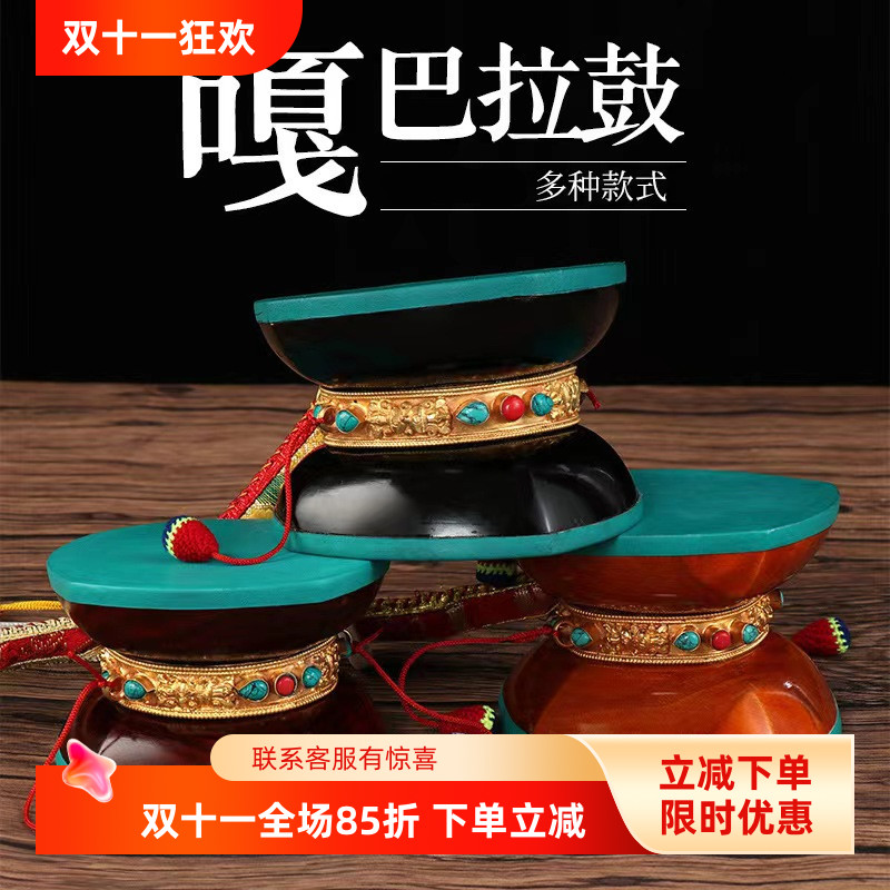 尼泊尔桑木羊皮手鼓声音清脆