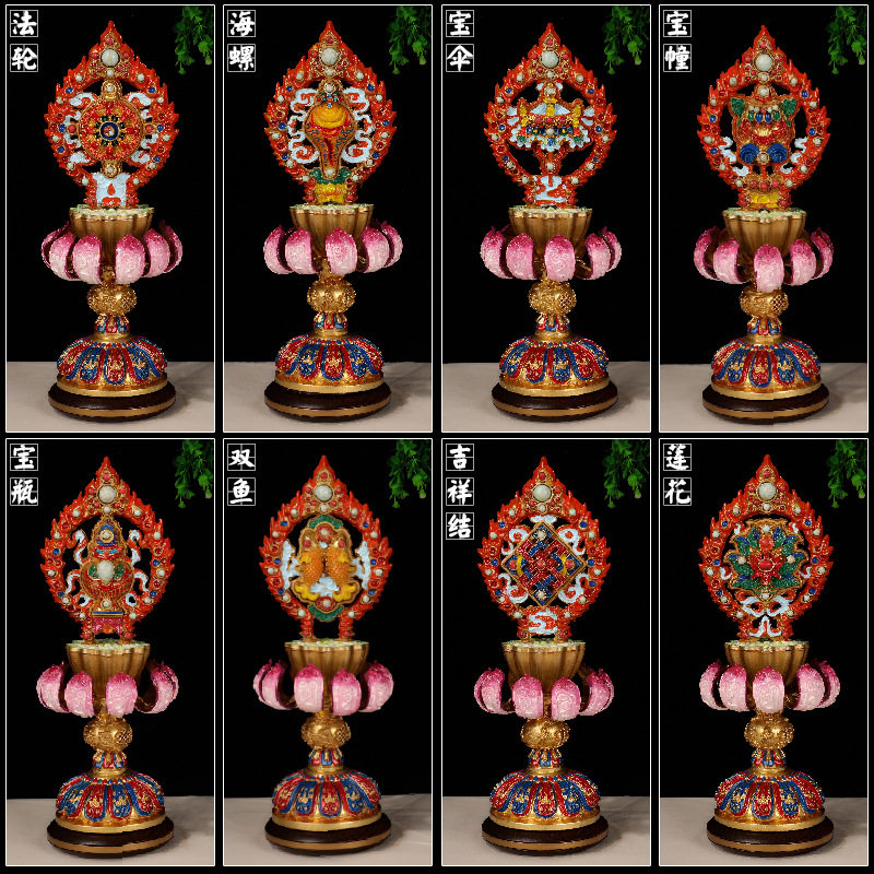 纯铜彩绘八宝八吉祥摆件家居装饰