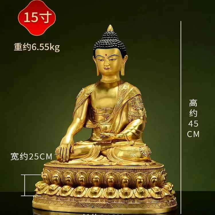 藏式15寸铜鎏金释迦牟尼铜像摆件