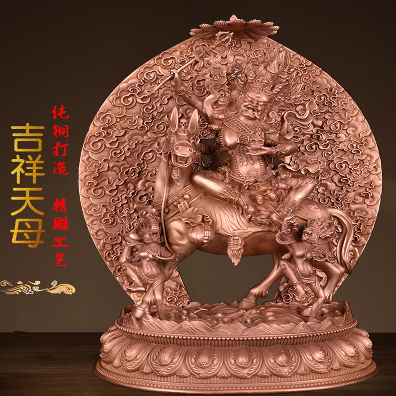 吉祥天母护法纯铜藏式佛像摆件