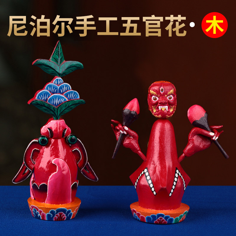 尼泊尔实木五官花朵玛食子酥油花