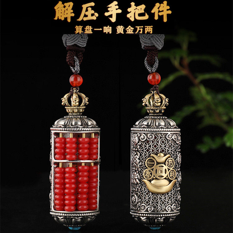藏式精打细算一本万利铜元宝算盘