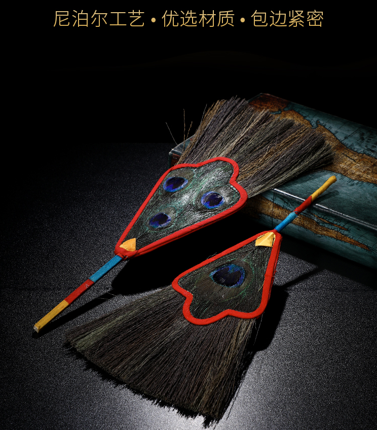 藏传用品文巴扇吉祥草孔雀扇