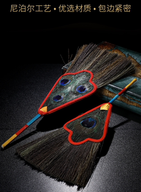 藏传用品文巴扇吉祥草孔雀扇