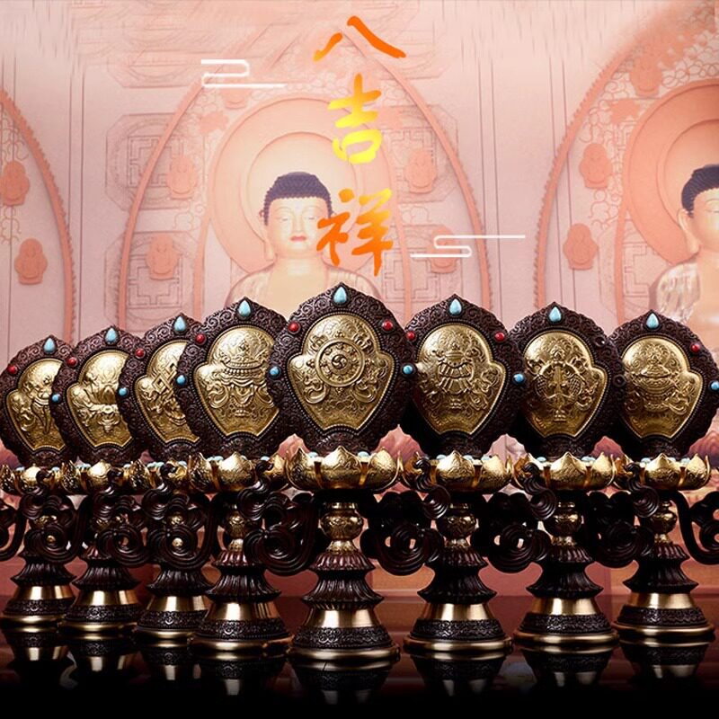 藏传密宗佛堂供品八吉祥摆件吉祥八宝铜加紫檀木高脚底座镶宝石