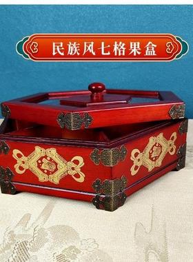 民族风实木带盖分格盘喜庆水果盘