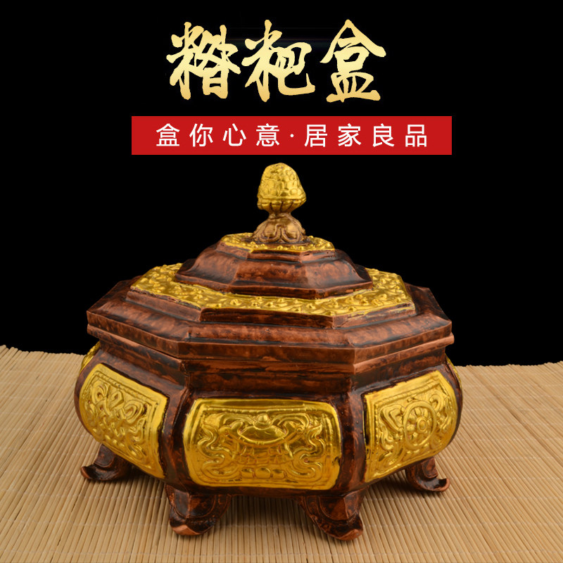 藏式八吉祥糌粑盒百宝果盘客厅