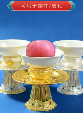 高脚贡碗八吉祥雕花果盘室内家用