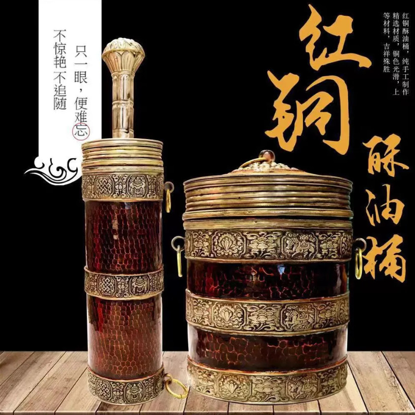 尼泊尔手工纯铜藏族酥油奶茶桶