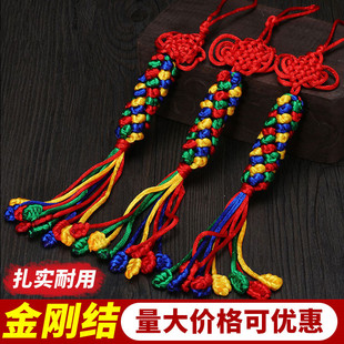 民族彩线手工编织菠萝吉祥结虫草结转金结车挂金刚车饰结包饰