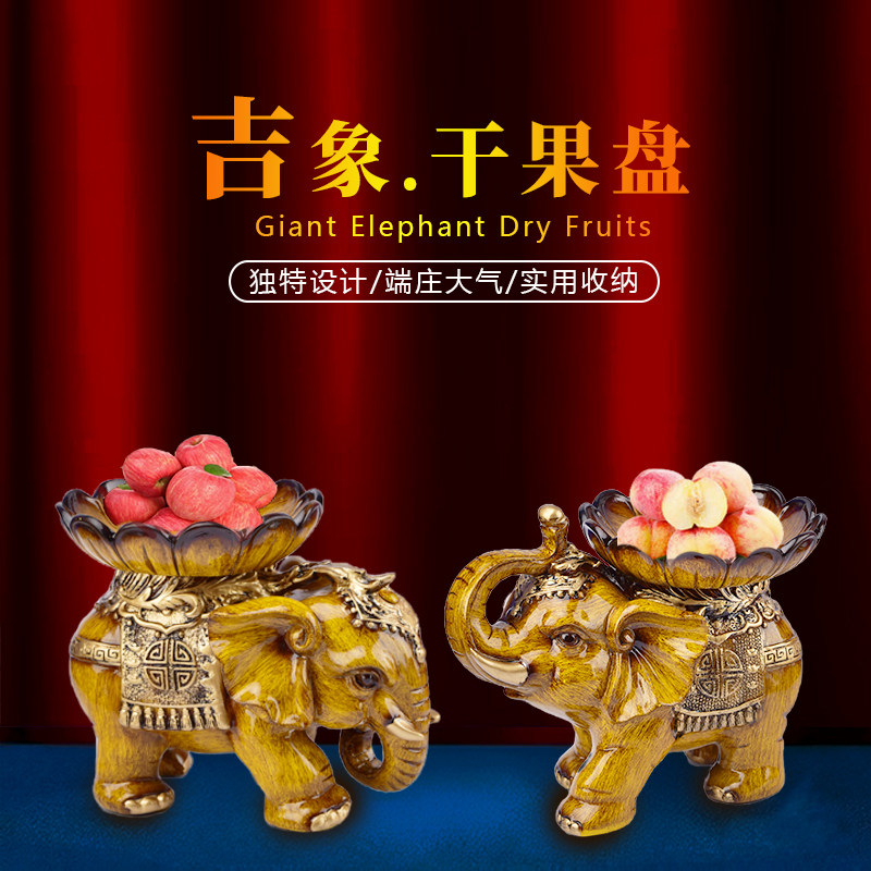 藏式吉象树脂家用水果盘精致摆件