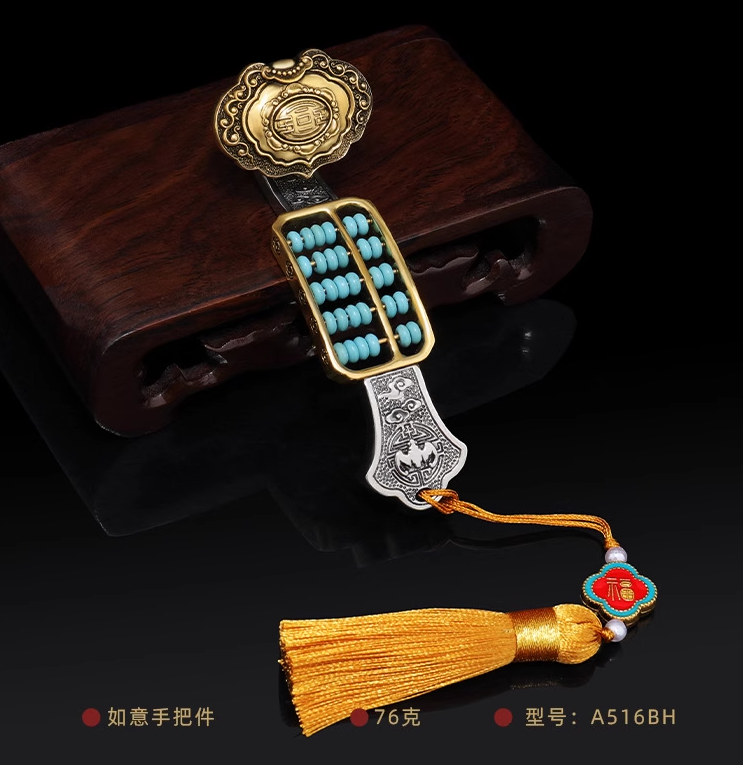 藏式纯铜黄铜如意算盘手把件文玩