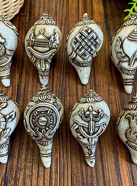 尼泊尔手工雕刻八吉祥海螺摆件