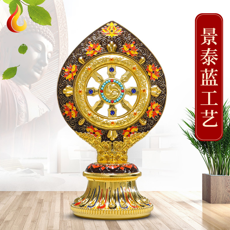 法轮藏传密宗用品珐琅彩绘转法金轮王七政宝家用佛前合金摆件供具