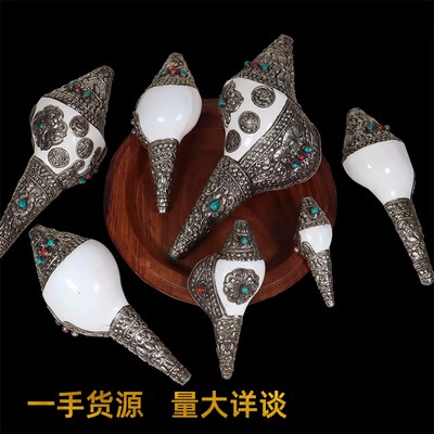 尼泊尔天然包铜雕花海螺左旋右旋