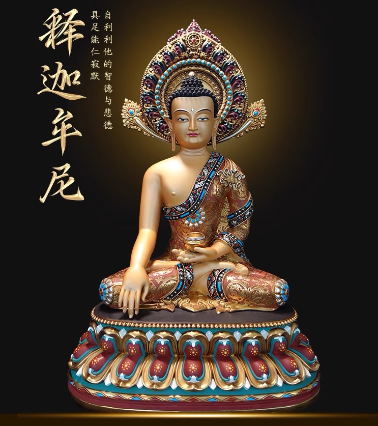 藏传密宗尼泊尔手工艺彩绘纯铜释迦牟尼佛像精品背光释迦摩尼铜像