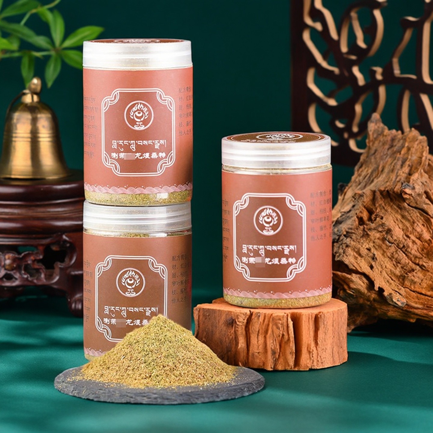 喇荣供龙煨桑物天然手工烟供粉