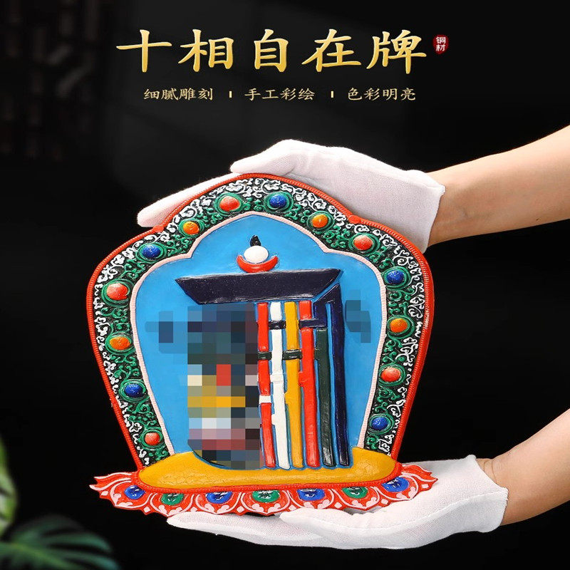 藏式尼泊尔纯铜十相自在供奉摆件