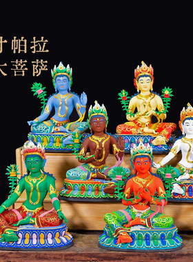 藏式七寸帕拉八大菩萨铜像摆件