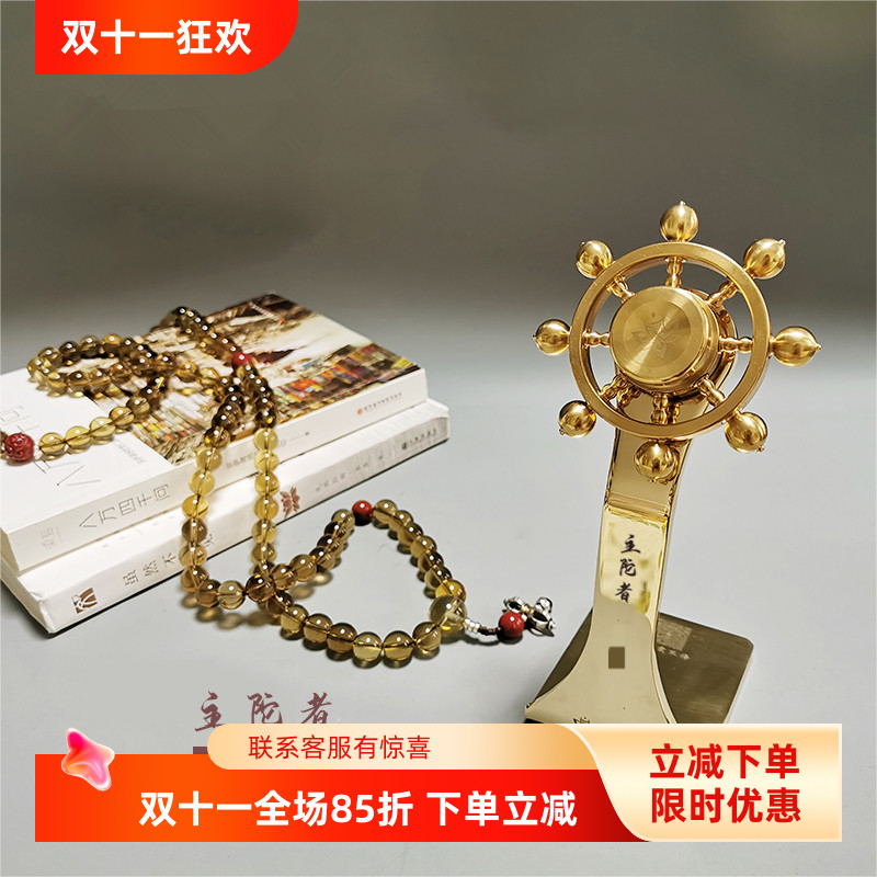 黄铜电动缩微胶片便携桌面摆件