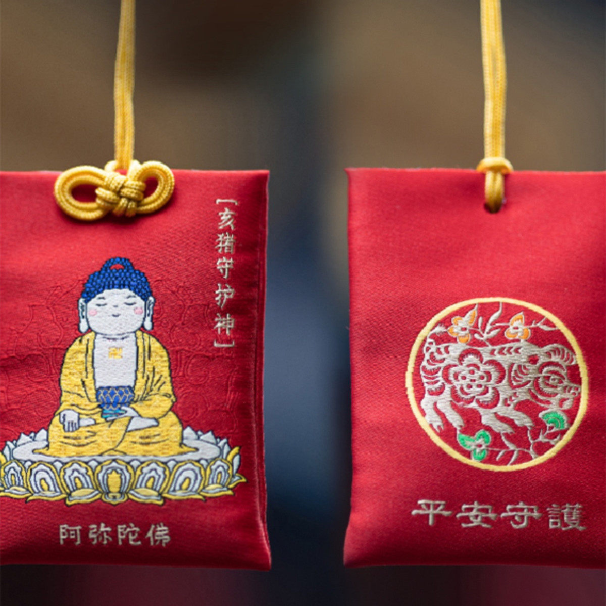 手工刺绣八大守护十二生肖香包