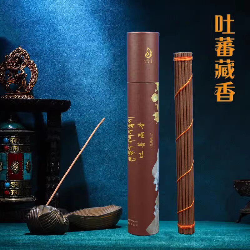 吐蕃藏香萨乐和邓玛将军藏香千年传承老方供家用天然手工线卧香 - 实物图