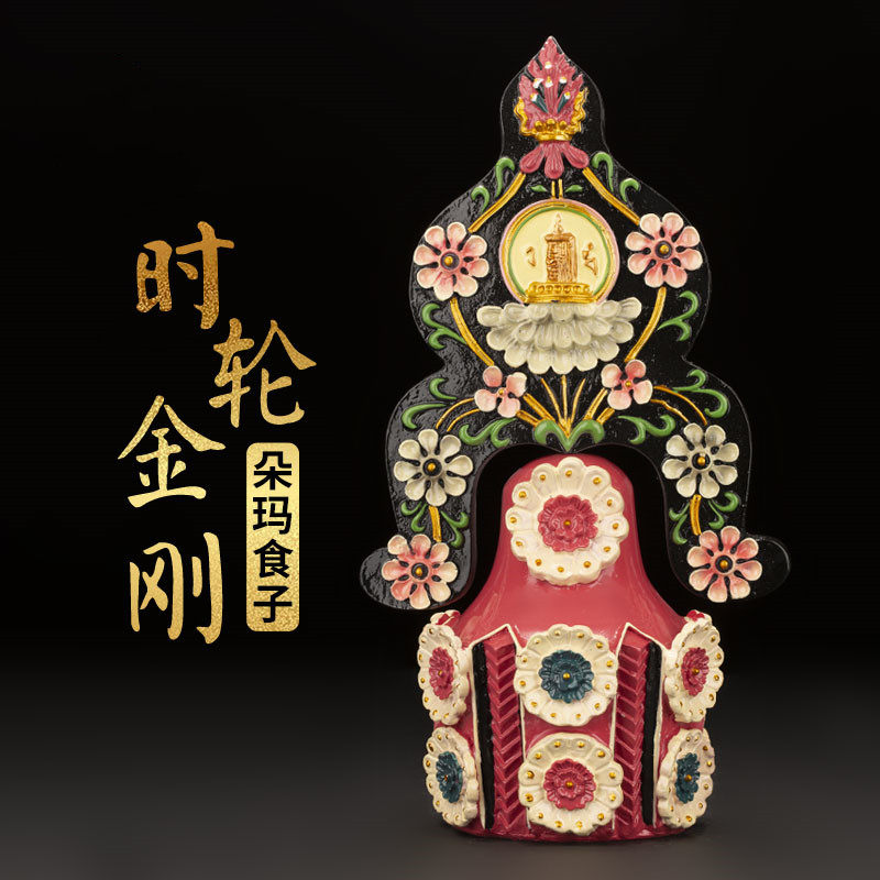 树脂彩绘佛堂摆件时轮金刚