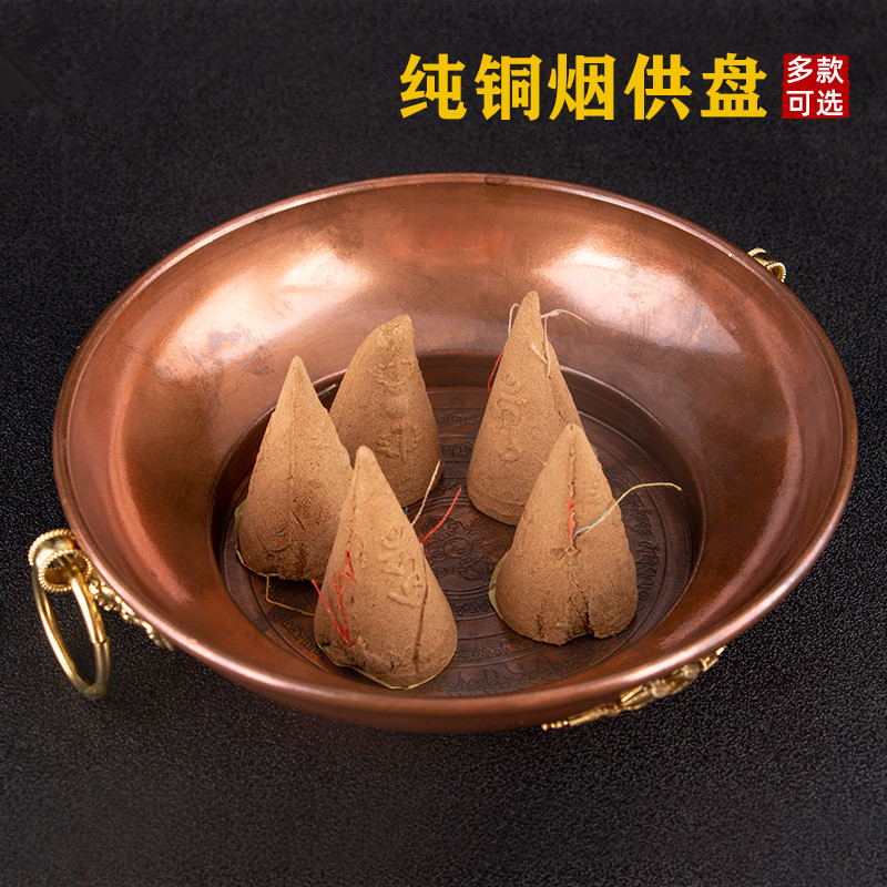 多款带脚合金藏式烟供盘火供盘