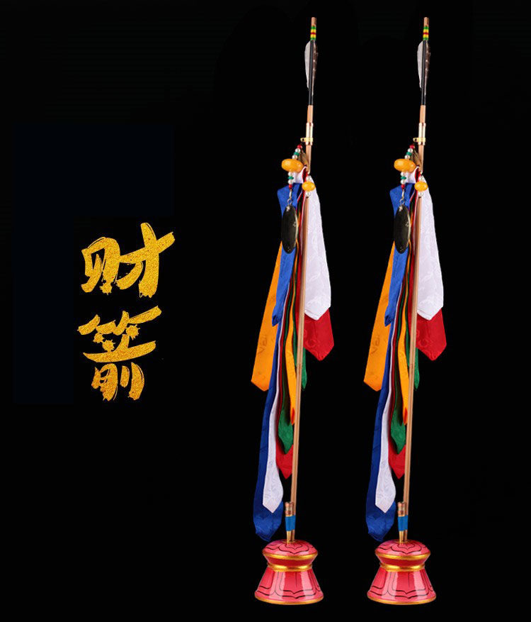 藏传用品密宗法器锡杖财神幡摩尼宝竹质召财箭旗幡带底座