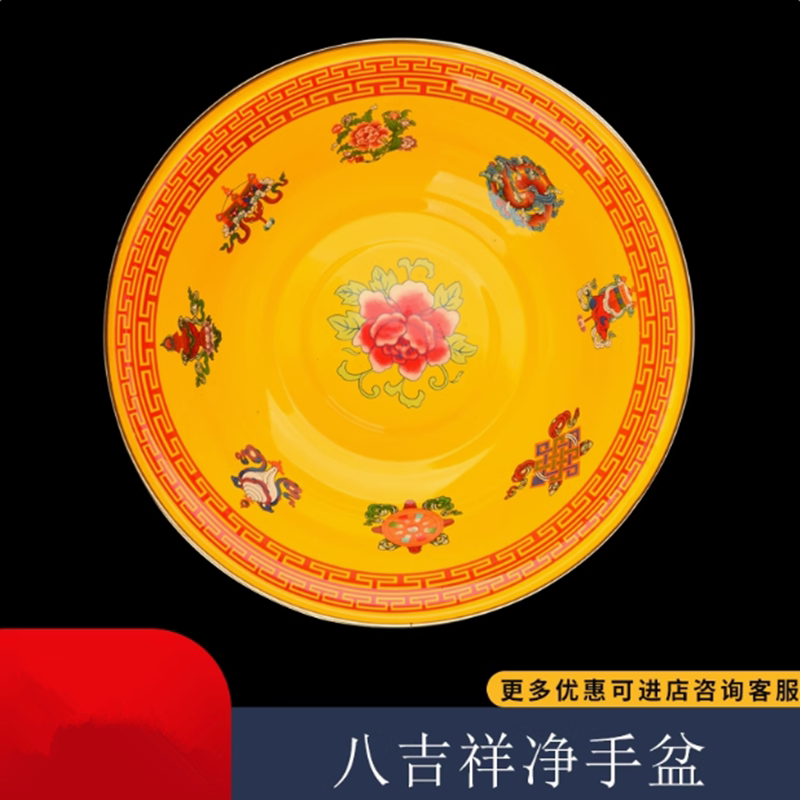 八吉祥搪瓷洗脸盆新款特价包邮