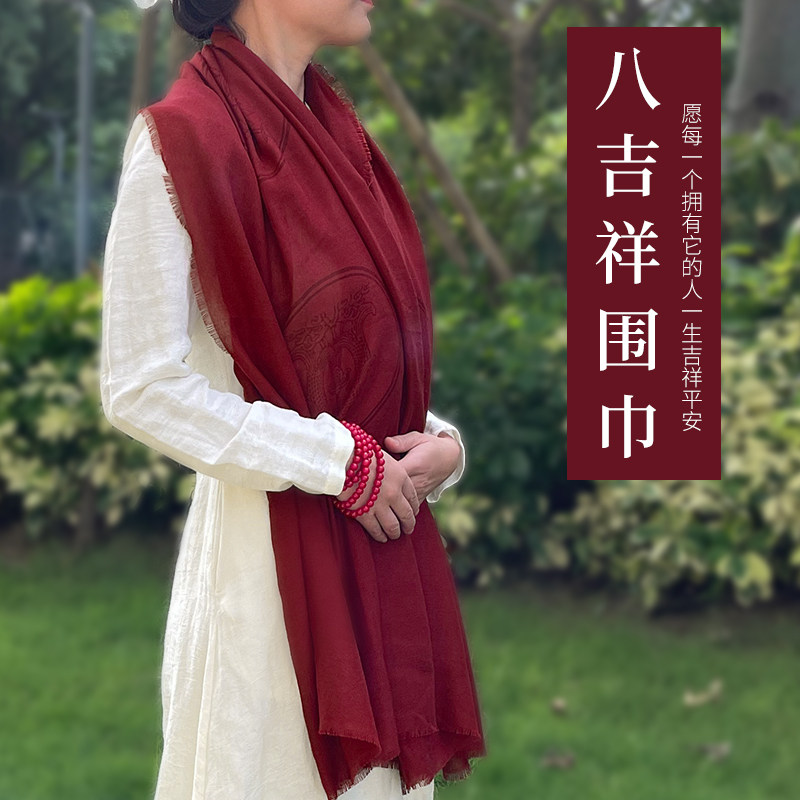 围巾中国红八吉祥细棉绒披肩围脖男女款秋冬季民族风百搭围巾