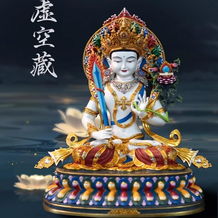藏传密宗彩绘虚空藏菩萨手工纯铜