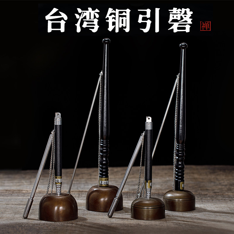 博能堂台湾木柄引磬引罄铜罄直柄