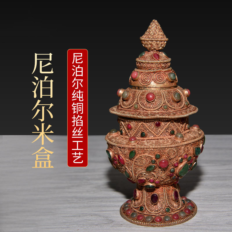 藏传纯铜鎏金佛具三层八吉祥米盒