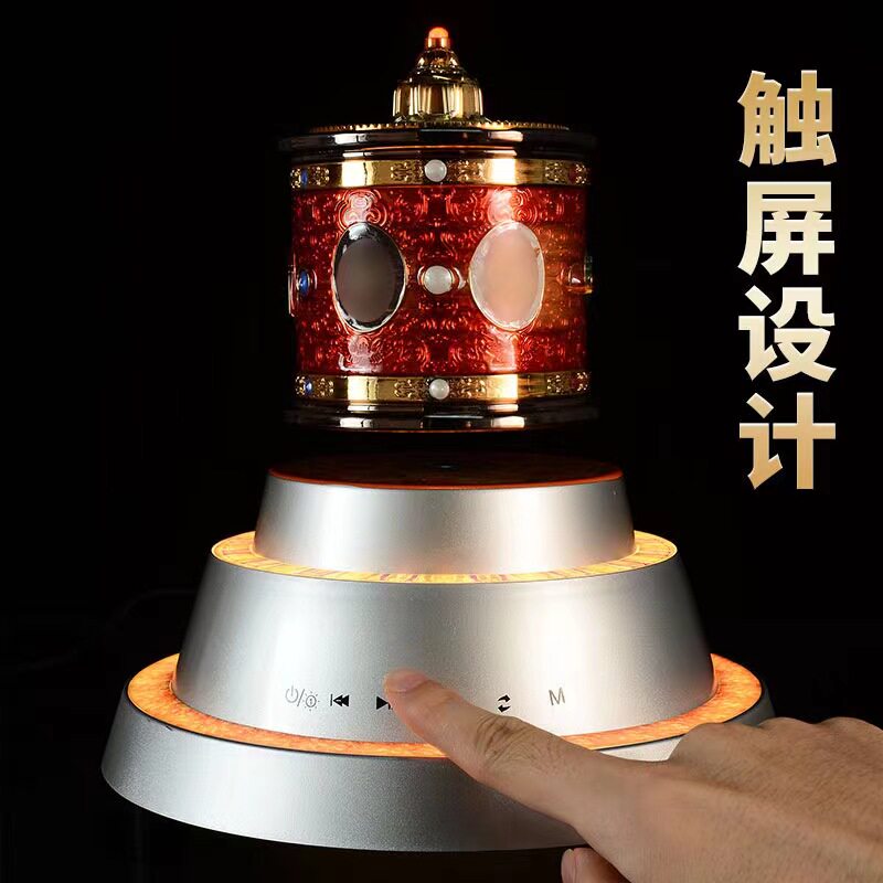 藏式磁浮转金轮摆件家居装饰转动轮插电触控屏幕六字转金筒创意礼