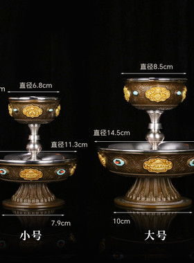 慧宝新升级黄铜护法杯B款304内胆