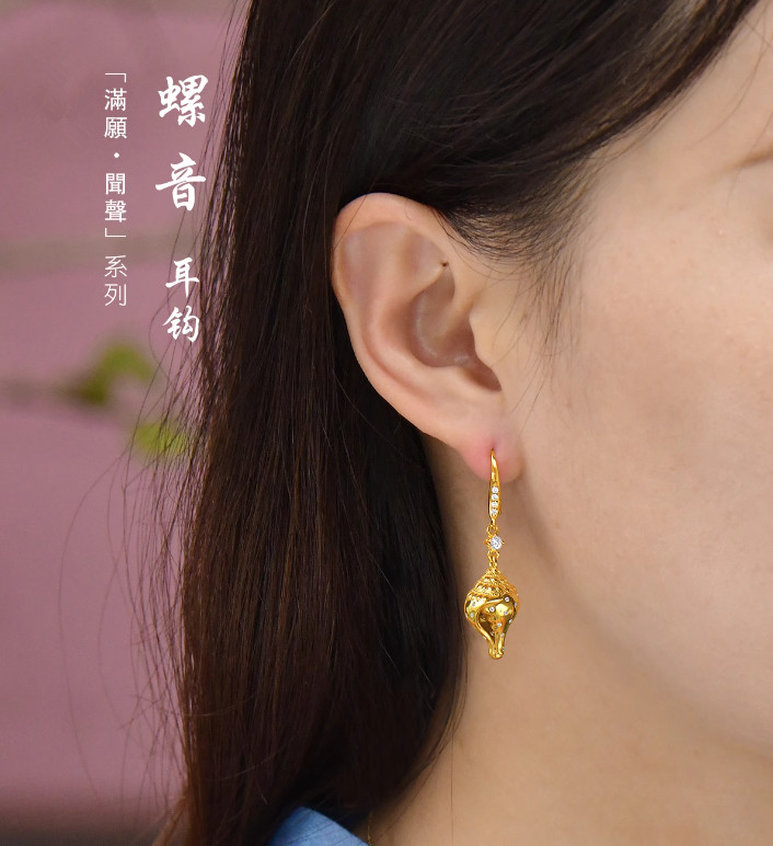 民族风「螺音耳钩」耳环复古独特