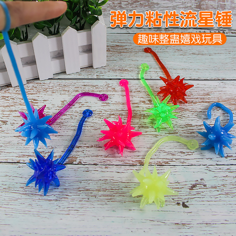 整蛊粘性玩具拉伸礼物流星锤发泄