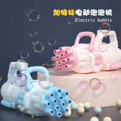 网红加特林十二孔泡泡枪儿童手持电动吹泡泡机半自动玩具网红礼物