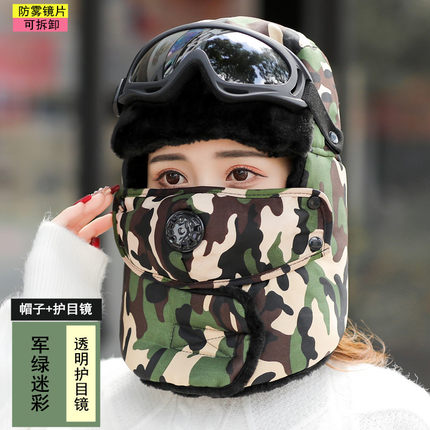冬季保暖雷锋帽子东北加绒加厚防寒面罩护耳帽户外防风骑行包头帽