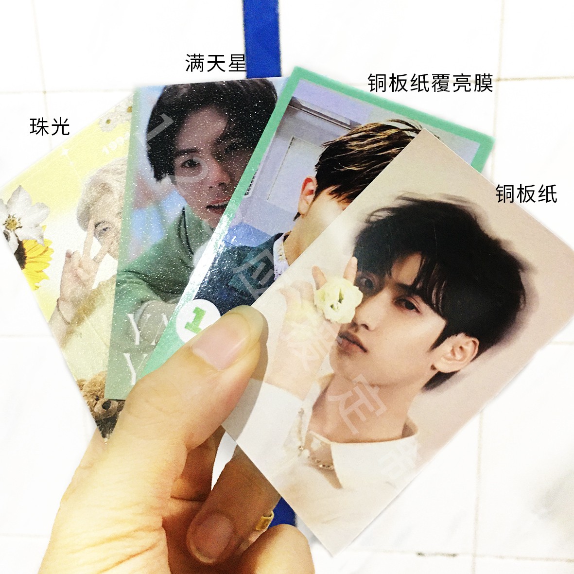 明星纸质小卡来图定制珠光镭射票根定做应援满天星纸质书签明信片