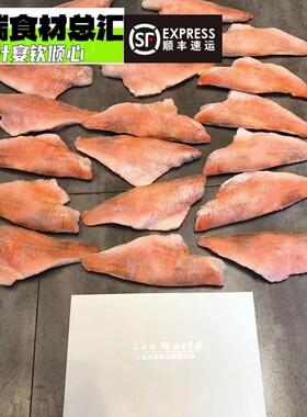 红鱼柳正关好品质鱼柳新鲜冻鱼商用整件料理食材批发